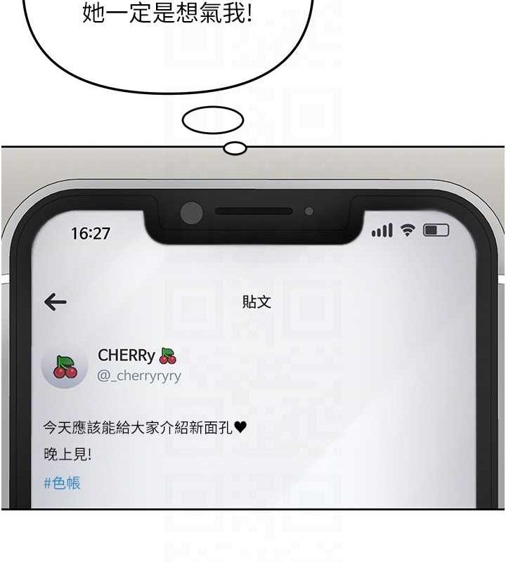 47P - 网红女老师