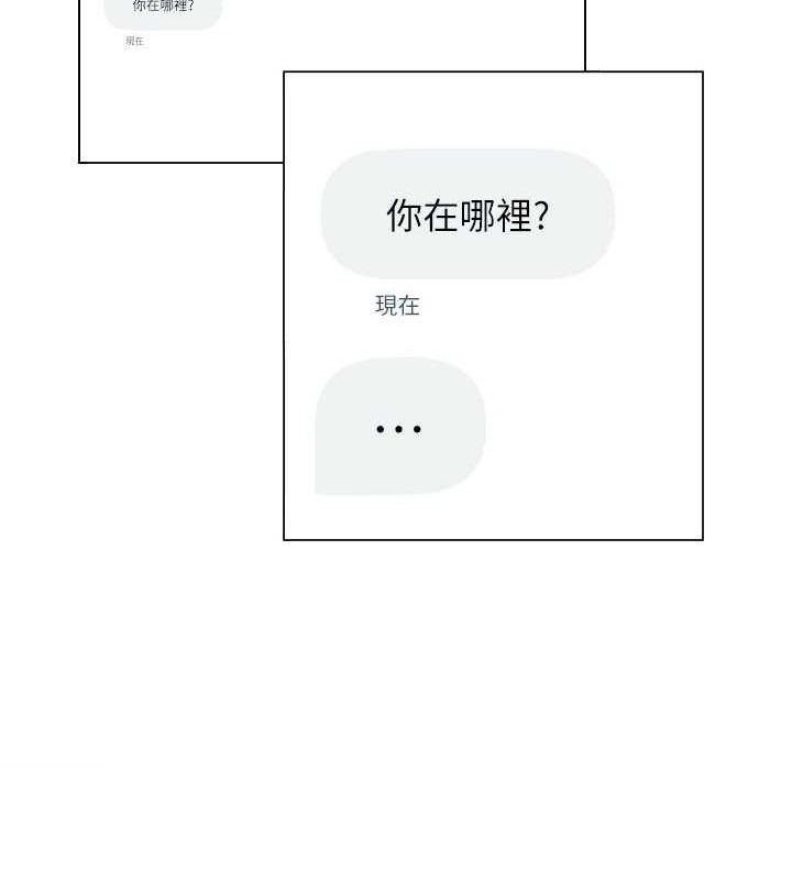 51P - 网红女老师