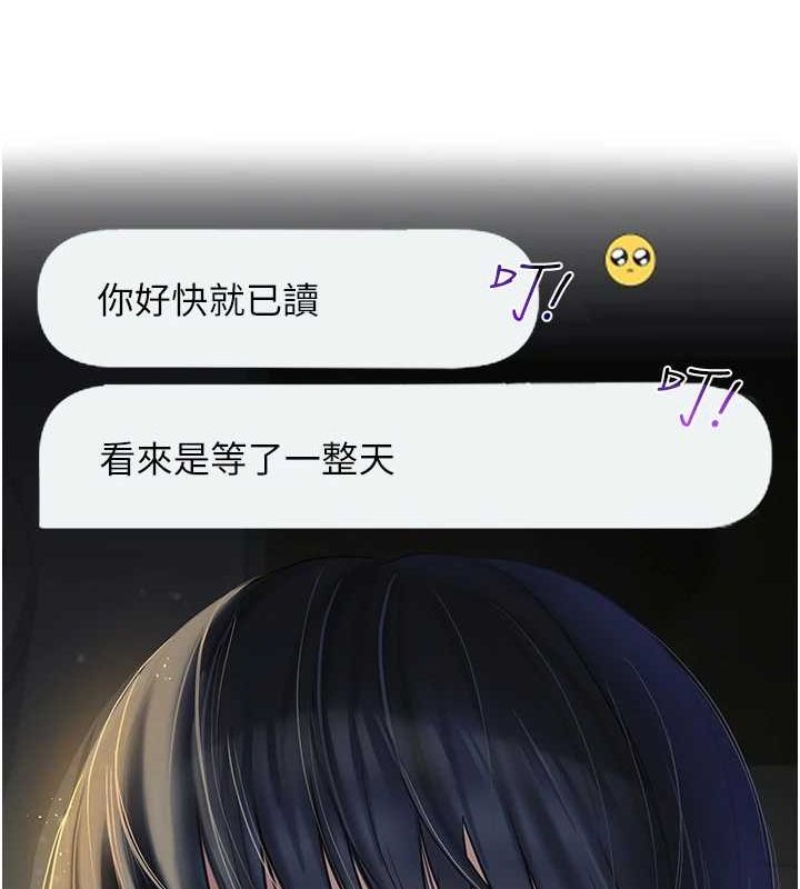 52P - 网红女老师