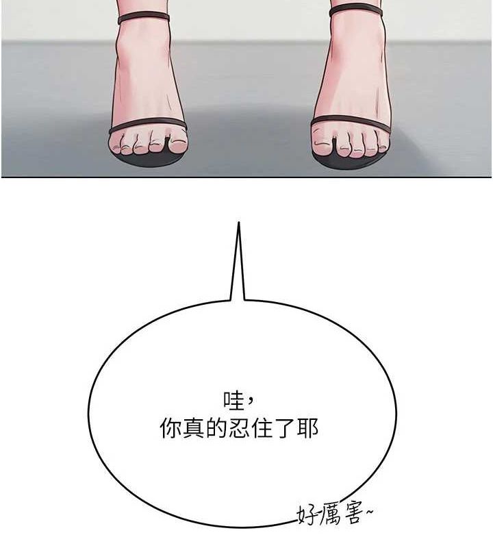 5P - 网红女老师