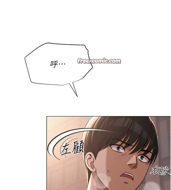 60P - 网红女老师