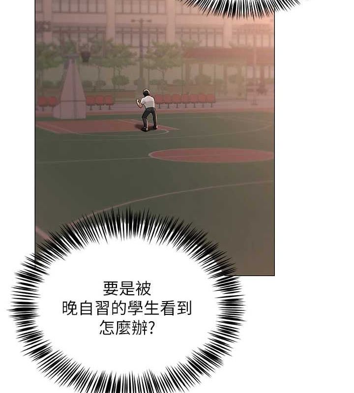 67P - 网红女老师
