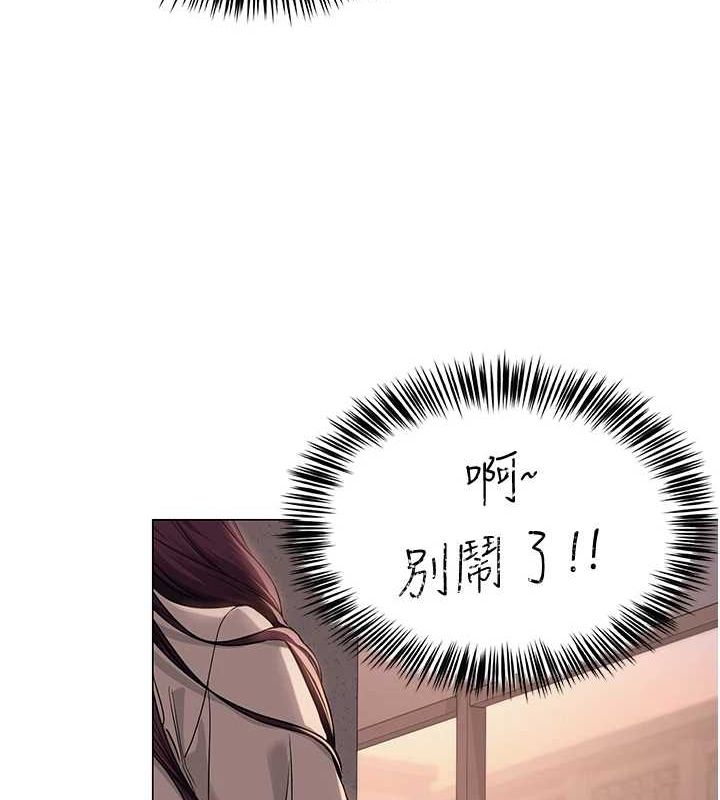 68P - 网红女老师