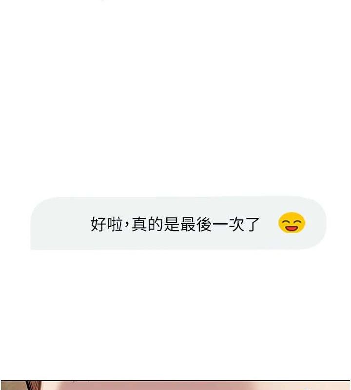 70P - 网红女老师