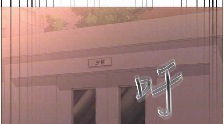 76P - 网红女老师