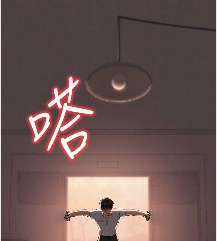 80P - 网红女老师