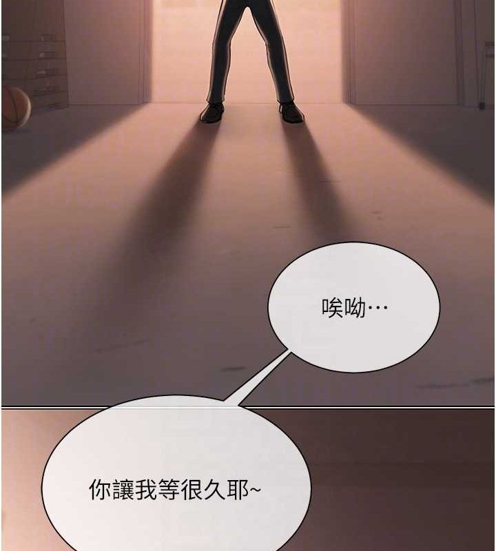 81P - 网红女老师