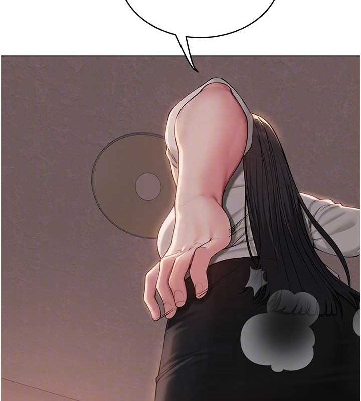 87P - 网红女老师
