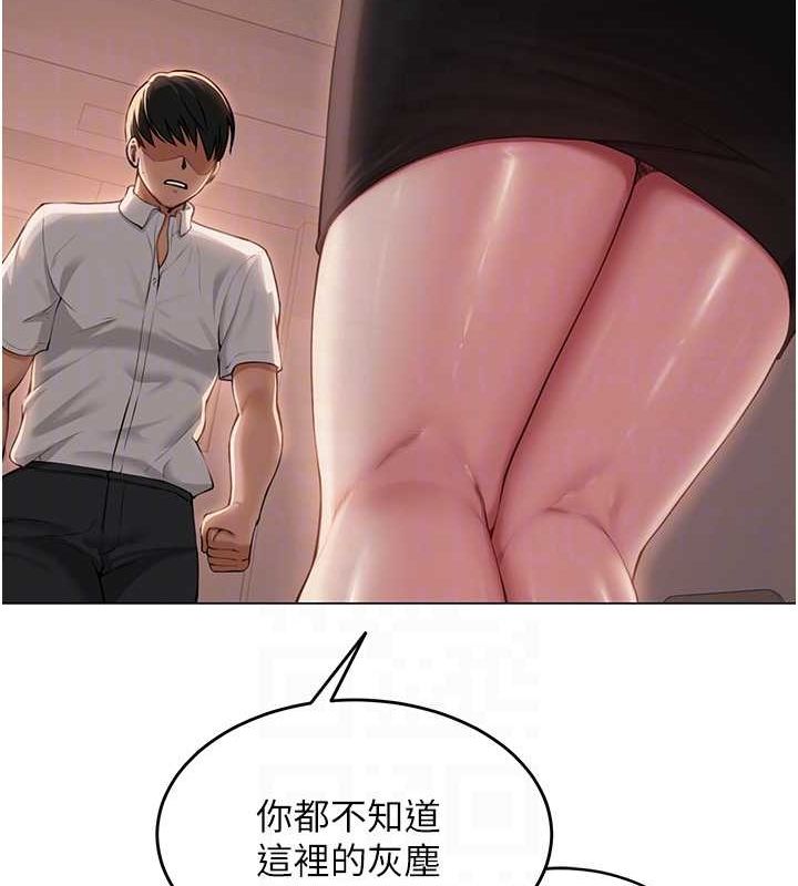 88P - 网红女老师