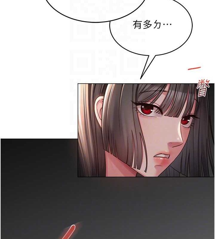 89P - 网红女老师