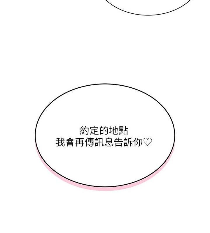 8P - 网红女老师
