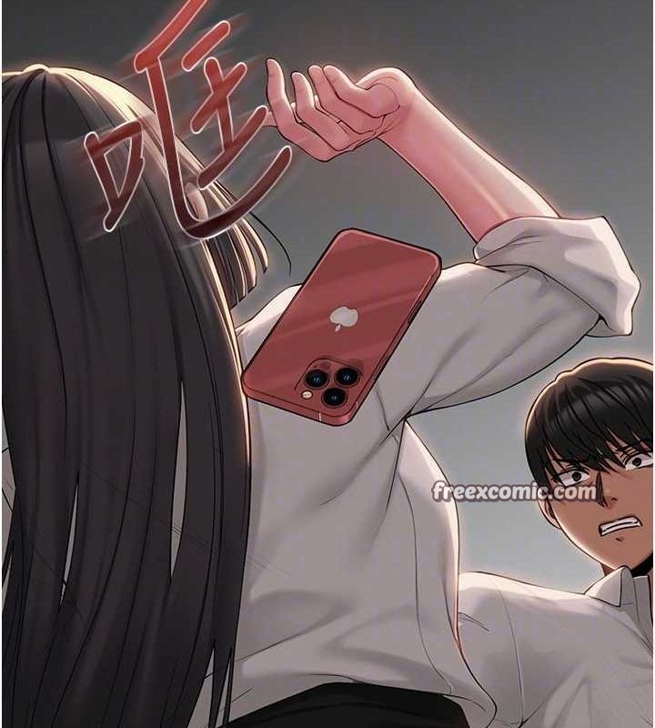 90P - 网红女老师