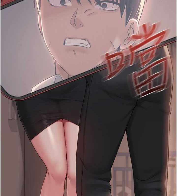 92P - 网红女老师