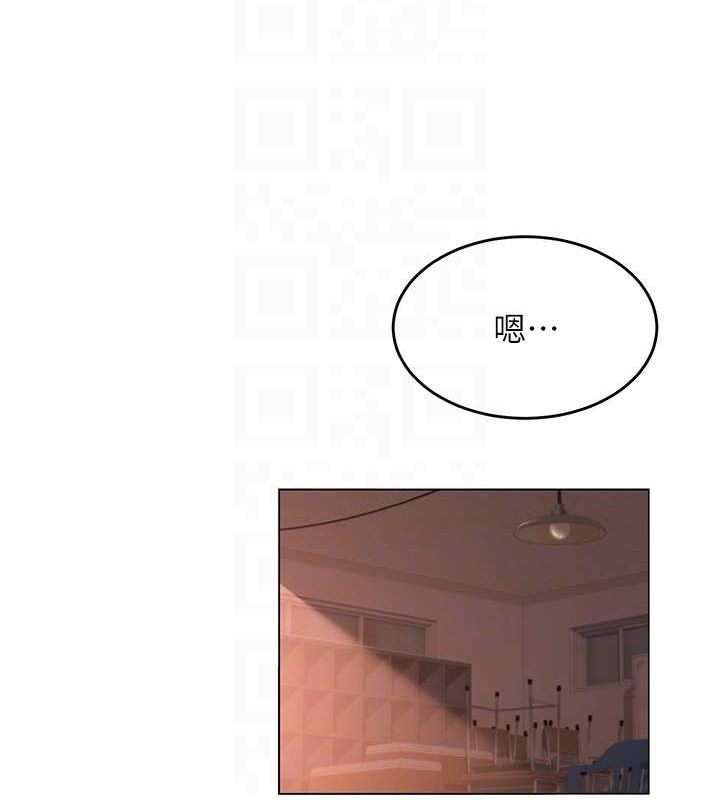 101P - 网红女老师