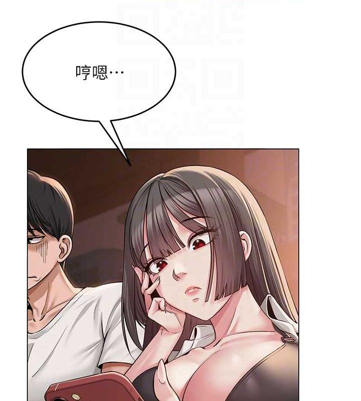 102P - 网红女老师