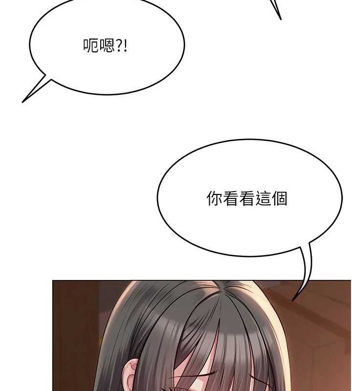 105P - 网红女老师