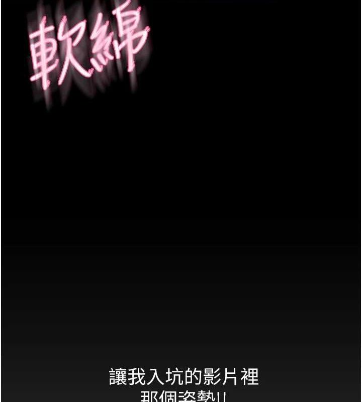 10P - 网红女老师