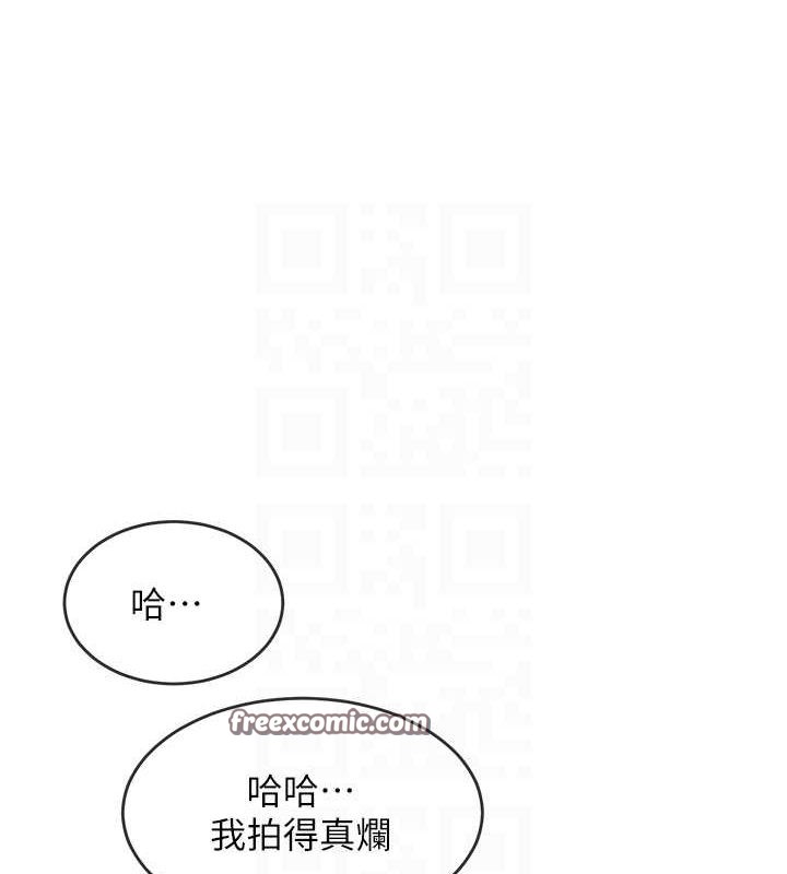112P - 网红女老师