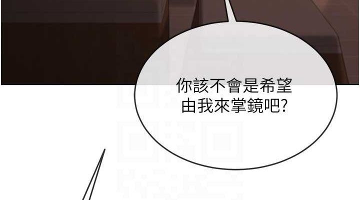 114P - 网红女老师