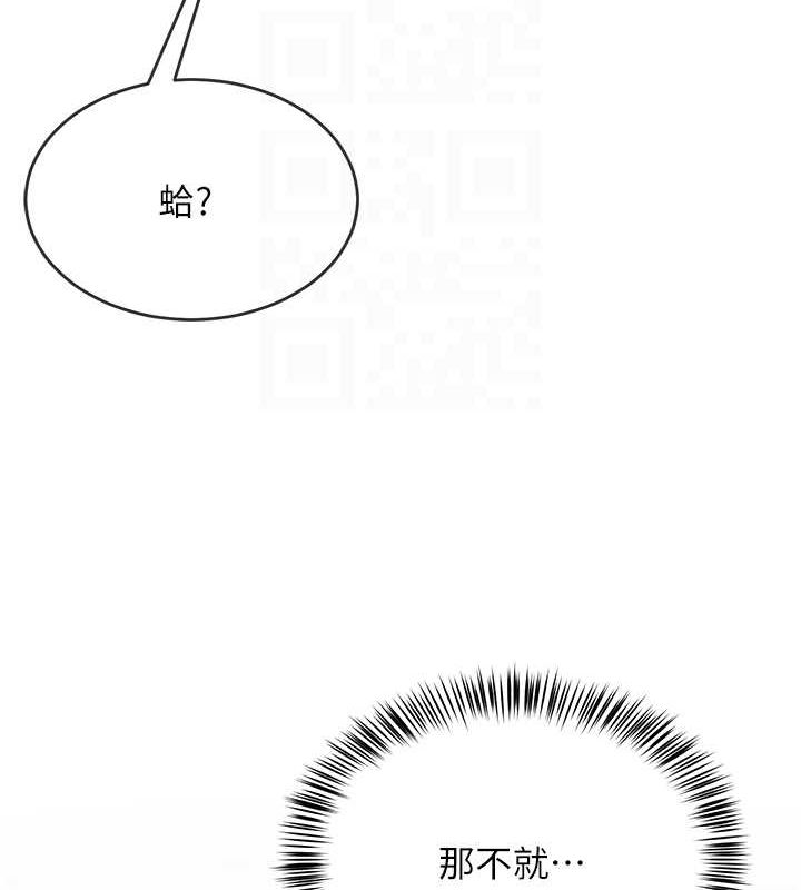 115P - 网红女老师