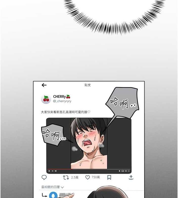 116P - 网红女老师