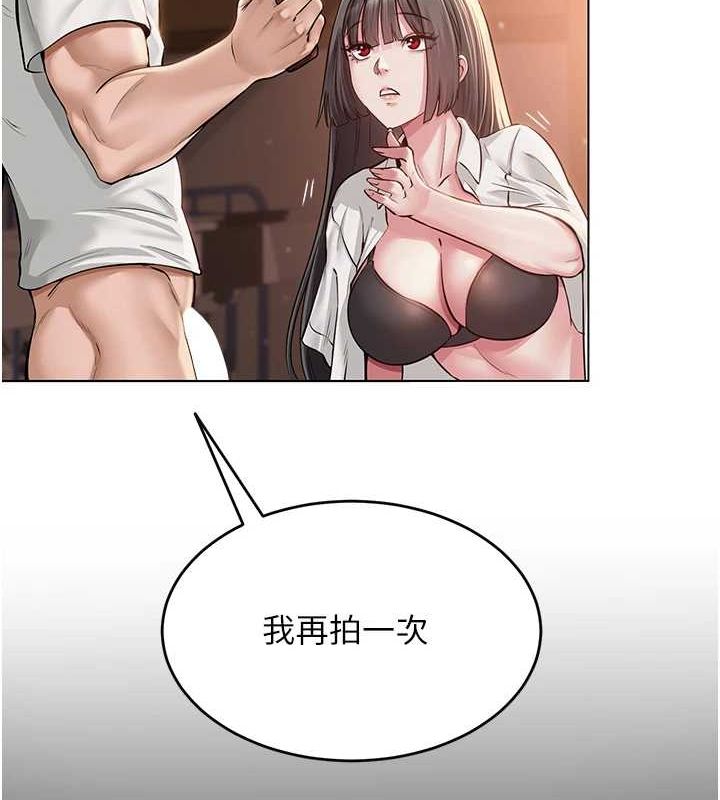 119P - 网红女老师