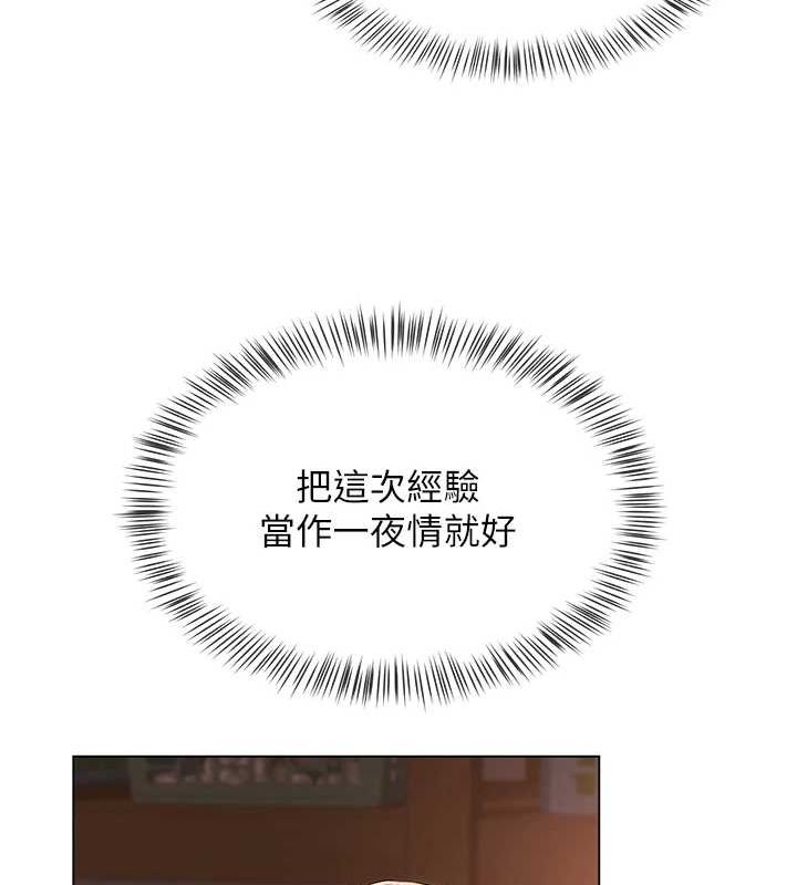 125P - 网红女老师