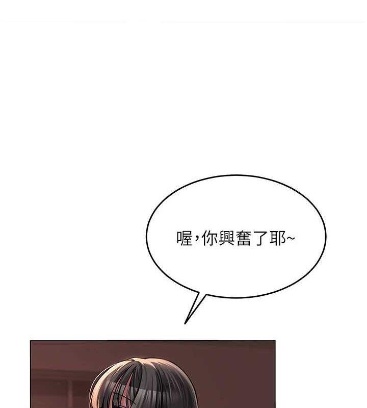 13P - 网红女老师