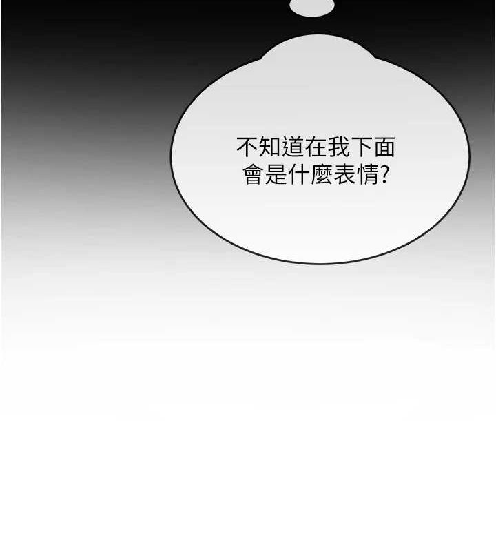 134P - 网红女老师