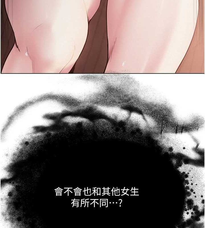 142P - 网红女老师