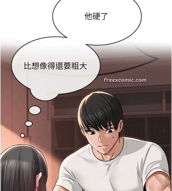 144P - 网红女老师