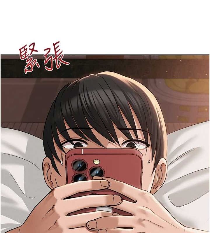 150P - 网红女老师