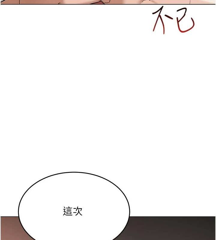 151P - 网红女老师