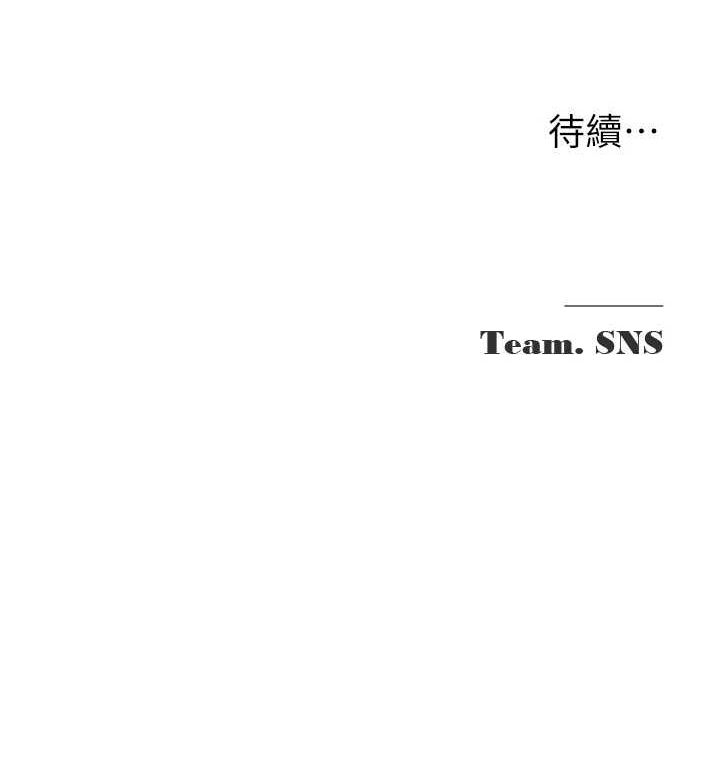 158P - 网红女老师