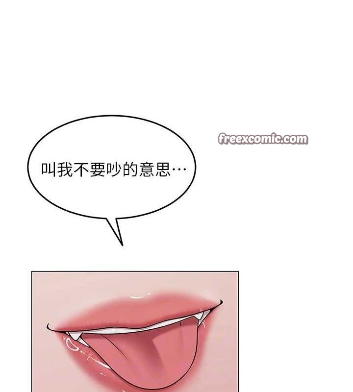 16P - 网红女老师