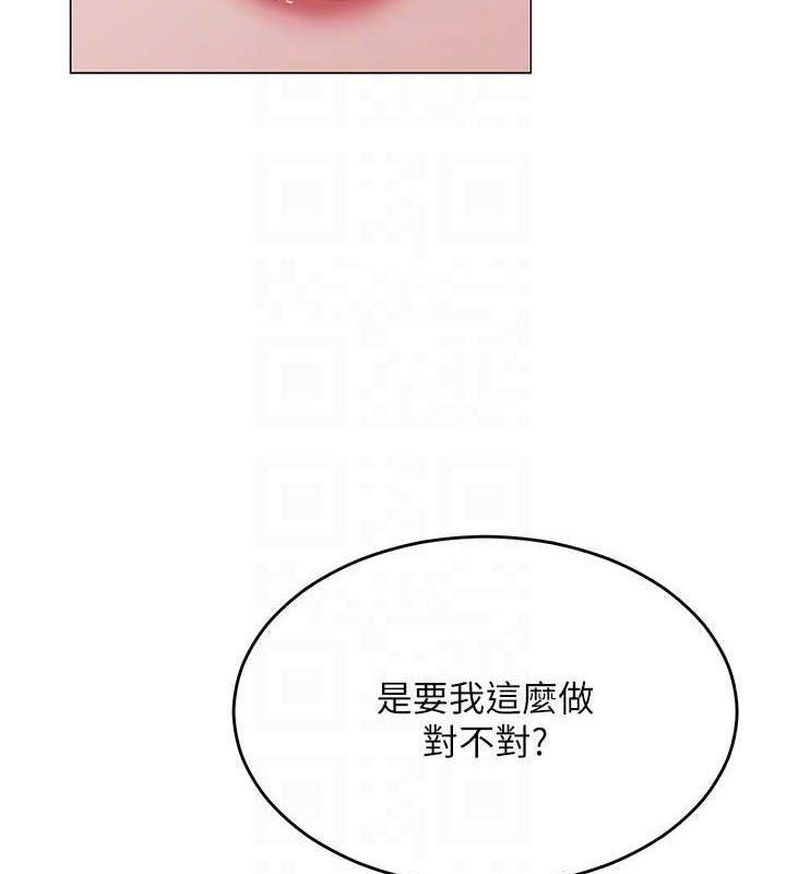 17P - 网红女老师