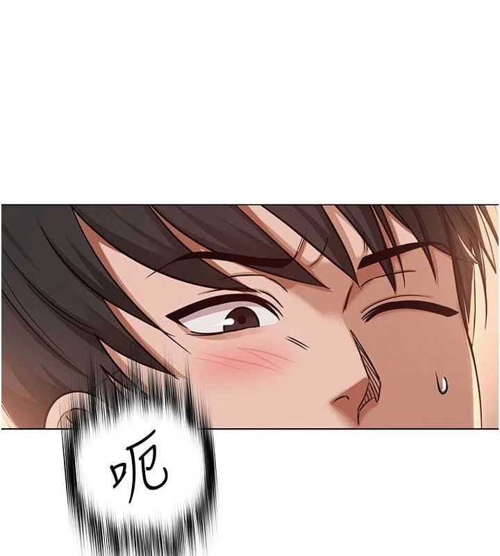 21P - 网红女老师