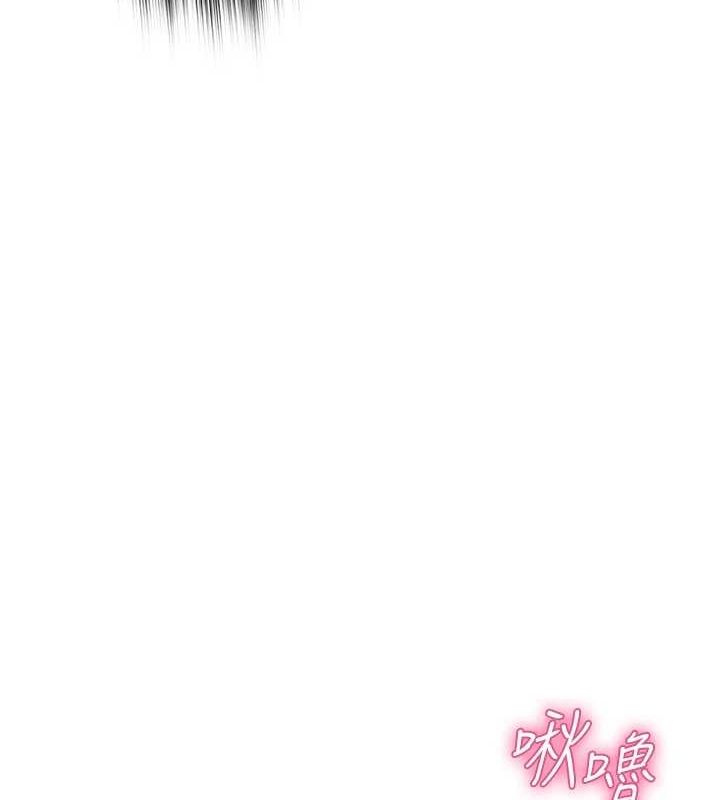 22P - 网红女老师