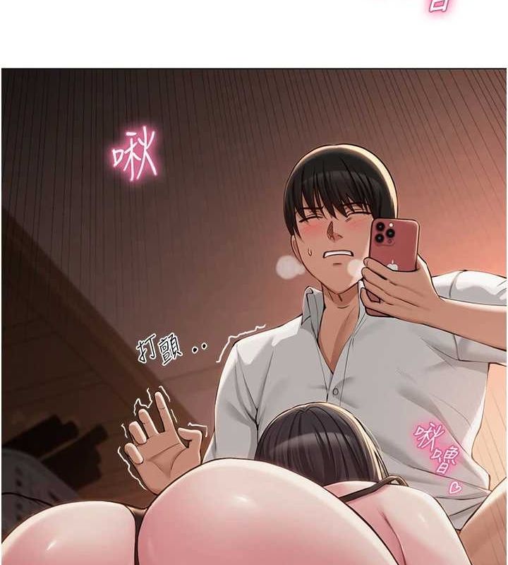 23P - 网红女老师