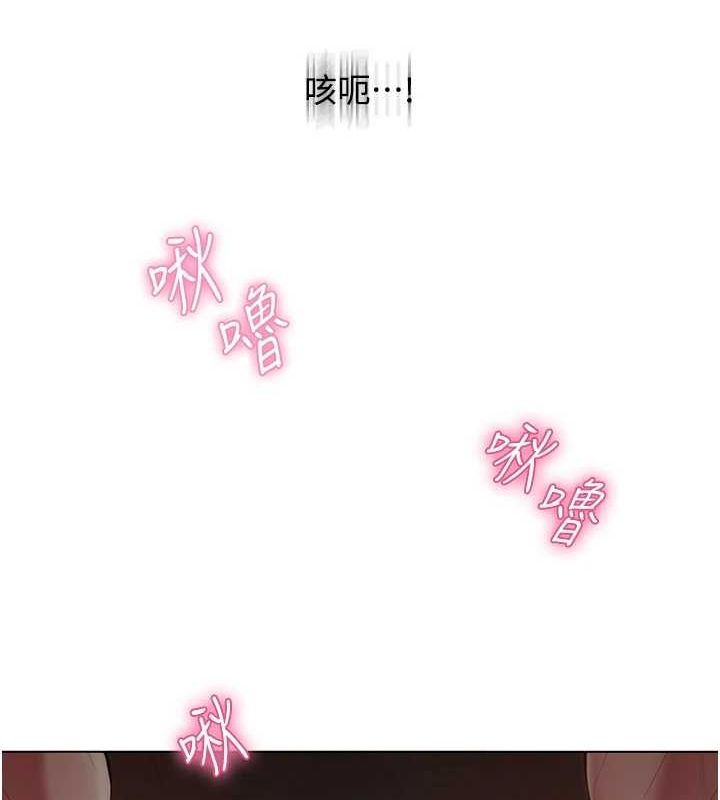 25P - 网红女老师