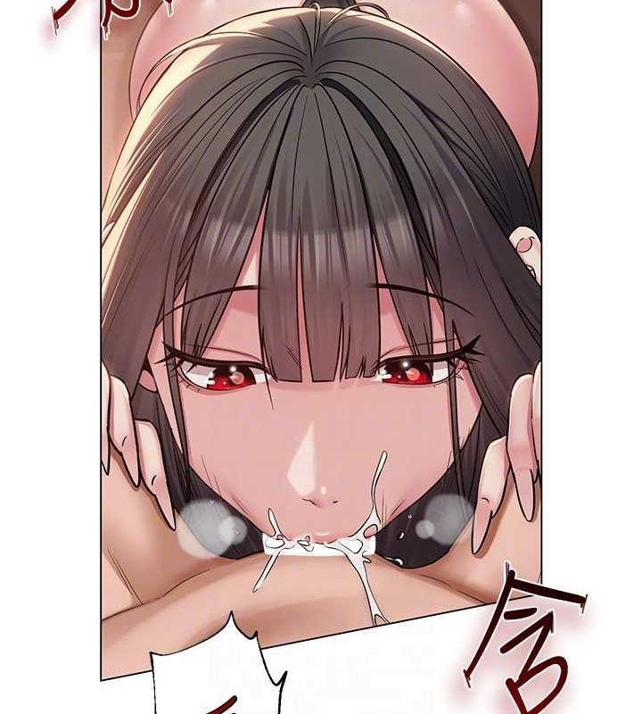 30P - 网红女老师