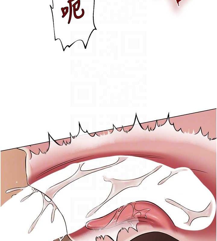 31P - 网红女老师