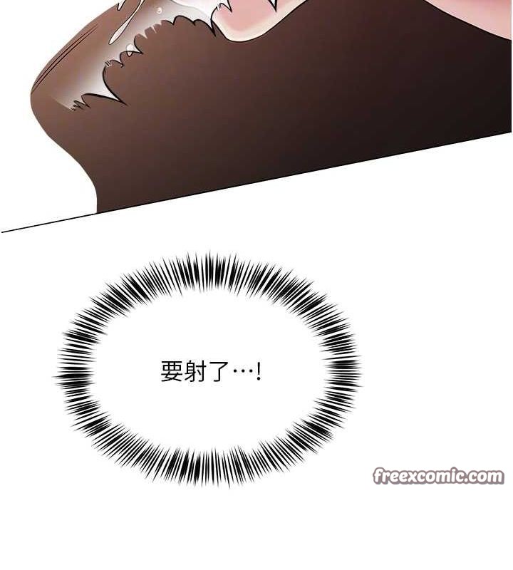 32P - 网红女老师
