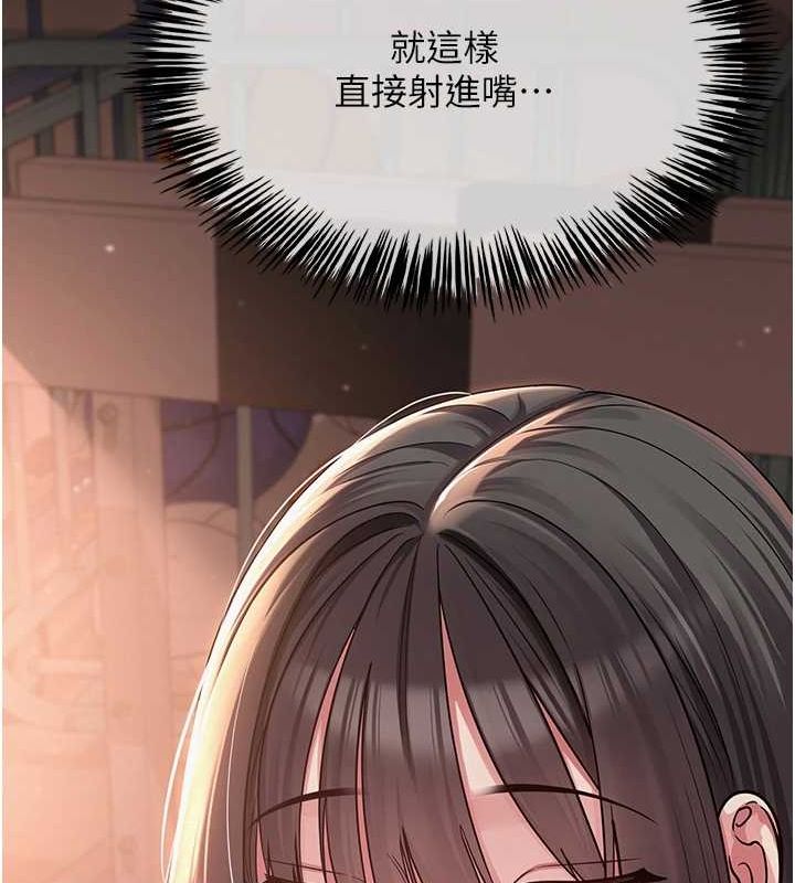 34P - 网红女老师