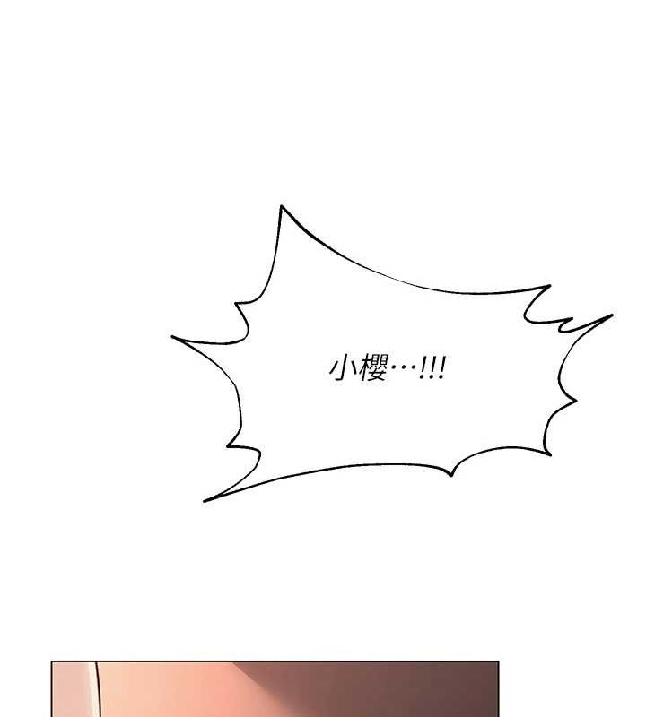 39P - 网红女老师