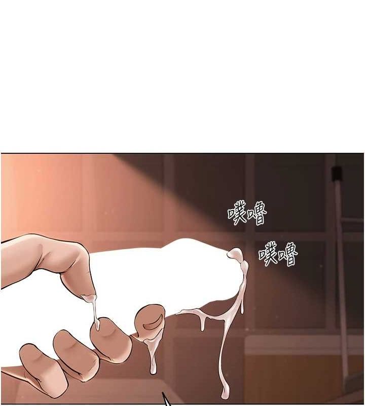 53P - 网红女老师