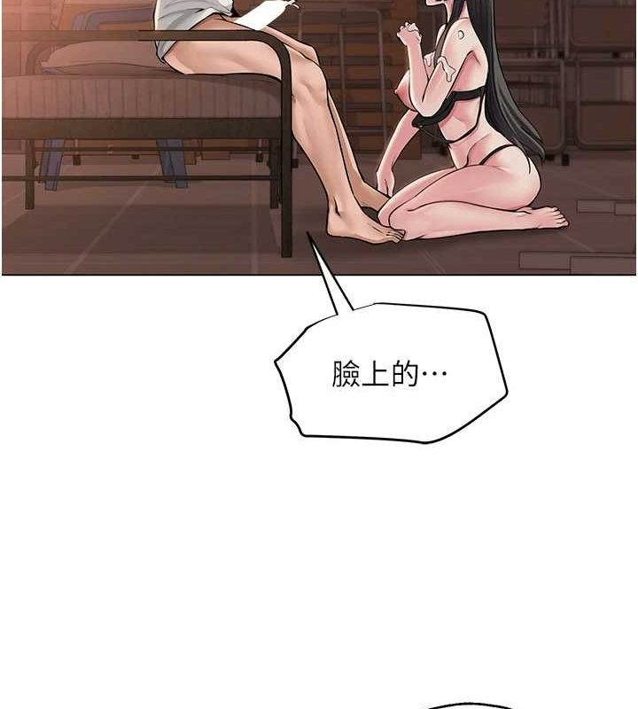 55P - 网红女老师