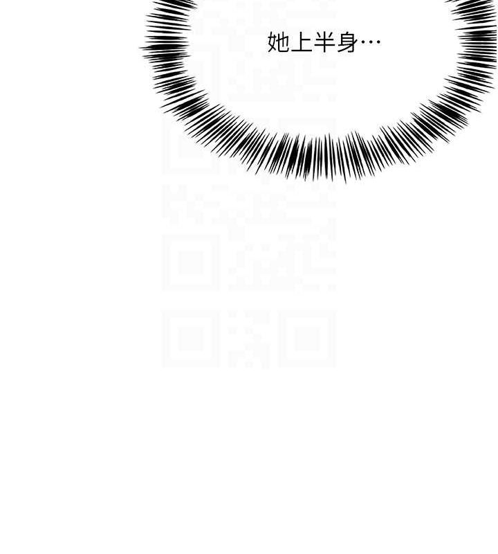 59P - 网红女老师