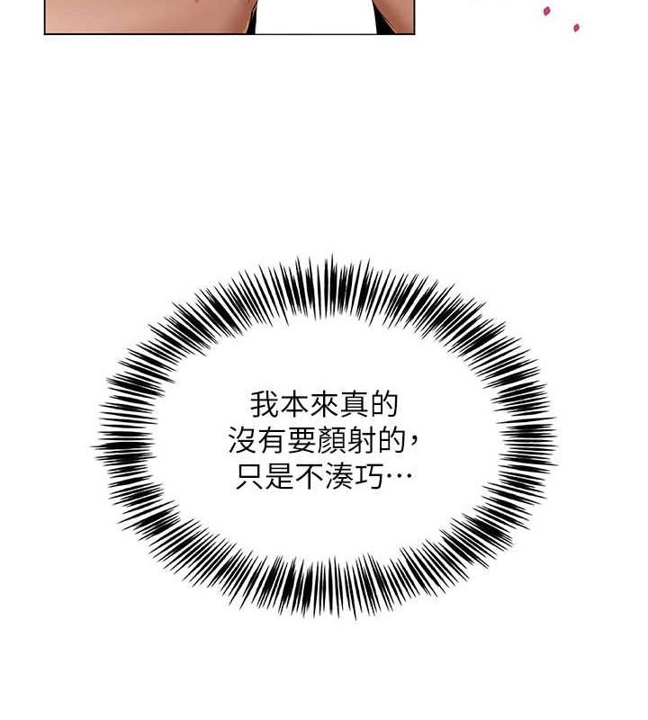 63P - 网红女老师