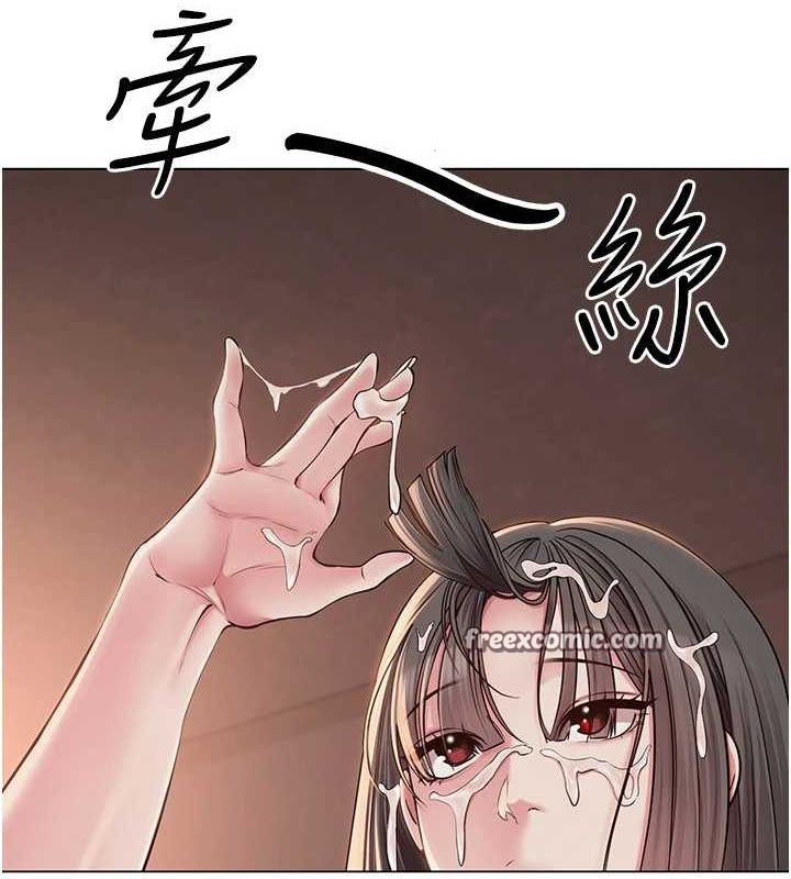 64P - 网红女老师